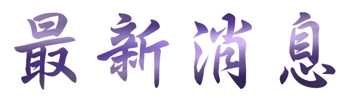 婚友社推薦-找台中婚友社感情歸宿愛情-讓您輕鬆挑選適合自己的交友